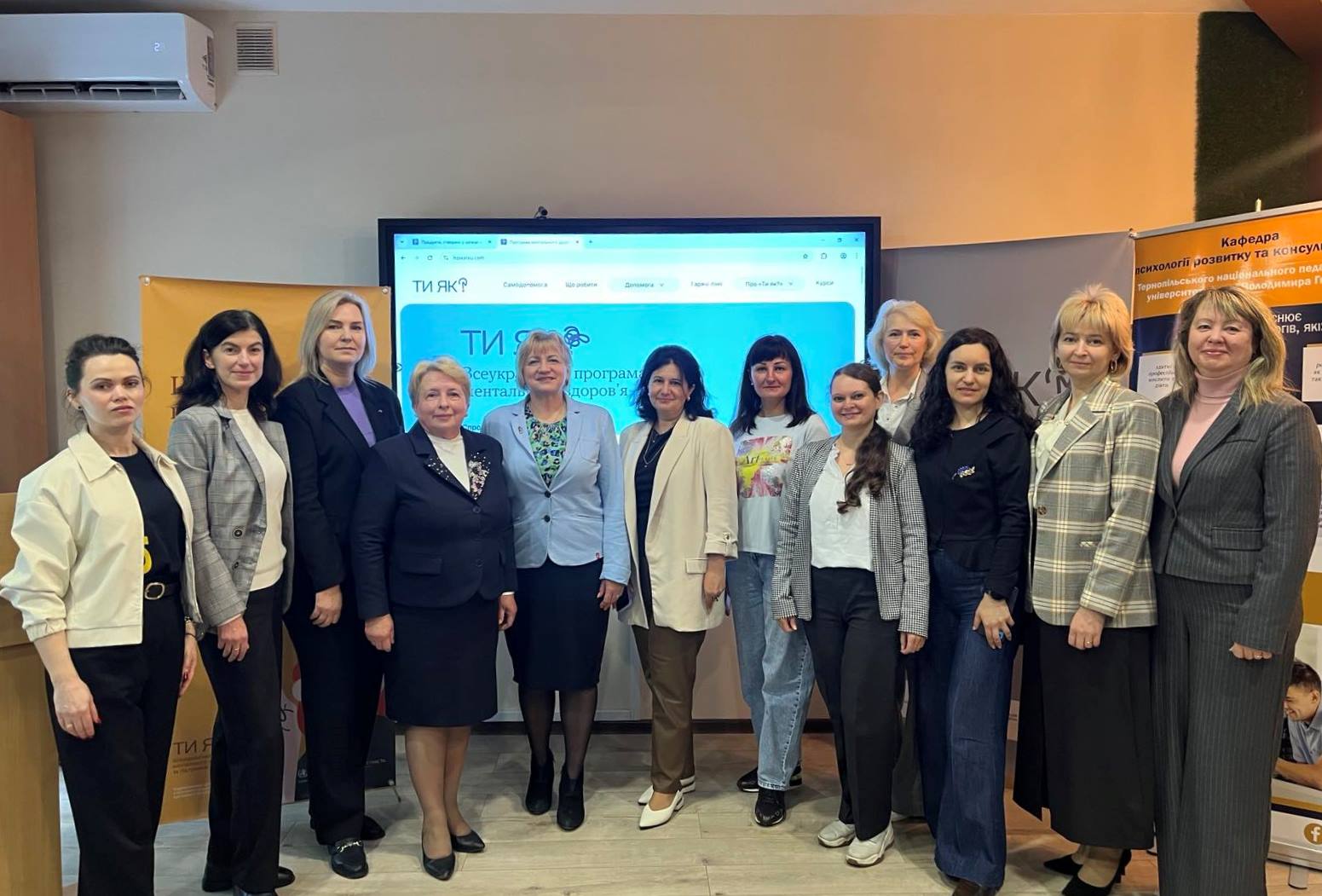 Учасники заходу.jpg